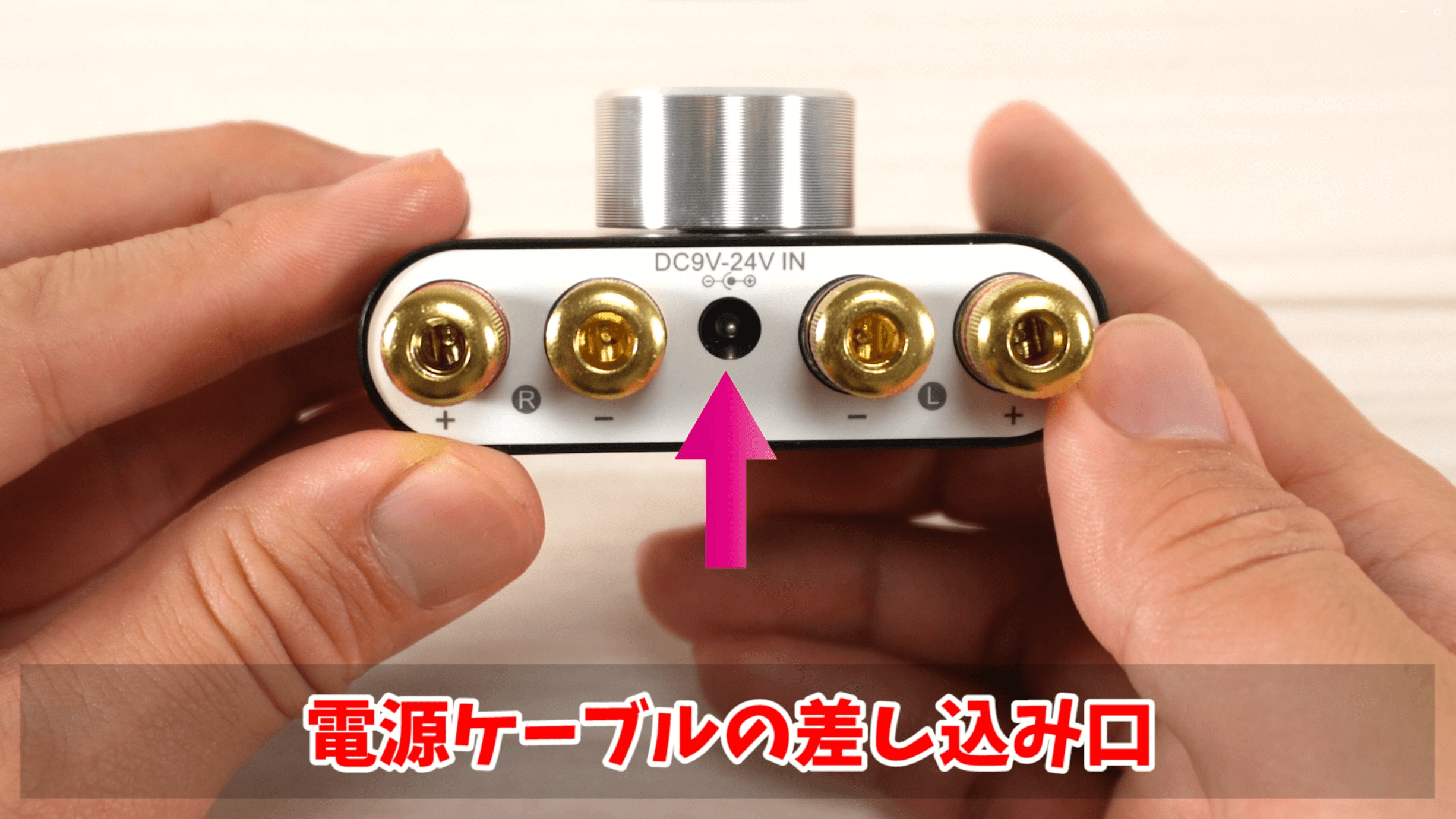 パワーアンプ背面